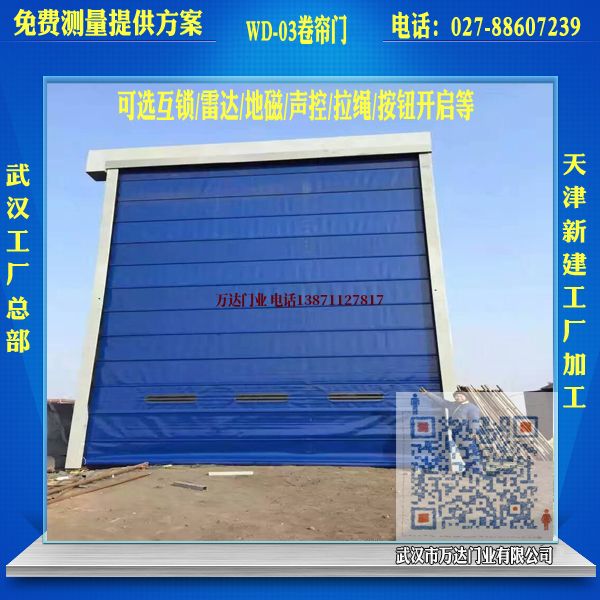 赵西垸林场堆积门