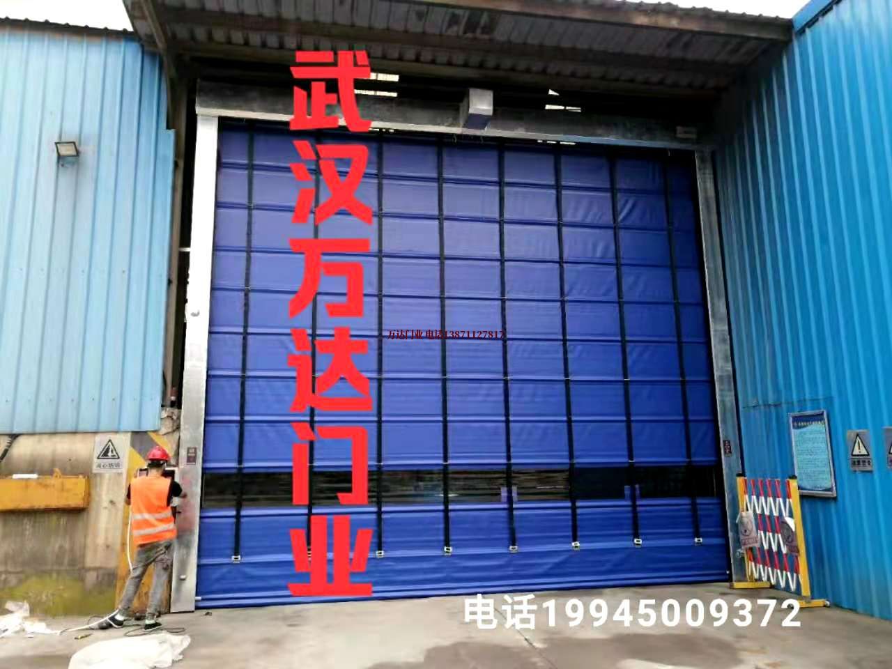赵西垸林场快速卷帘门